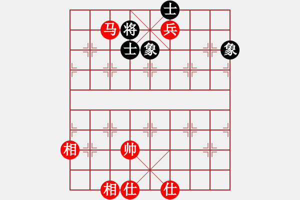 象棋棋譜圖片：明年回家(4段)-勝-弈生無(wú)悔(3段) - 步數(shù)：220 