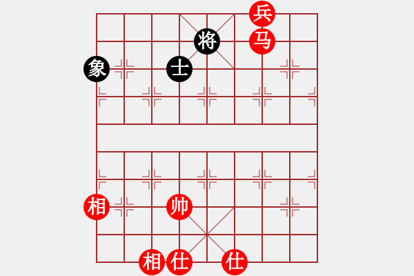 象棋棋譜圖片：明年回家(4段)-勝-弈生無(wú)悔(3段) - 步數(shù)：240 