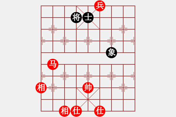 象棋棋譜圖片：明年回家(4段)-勝-弈生無(wú)悔(3段) - 步數(shù)：250 