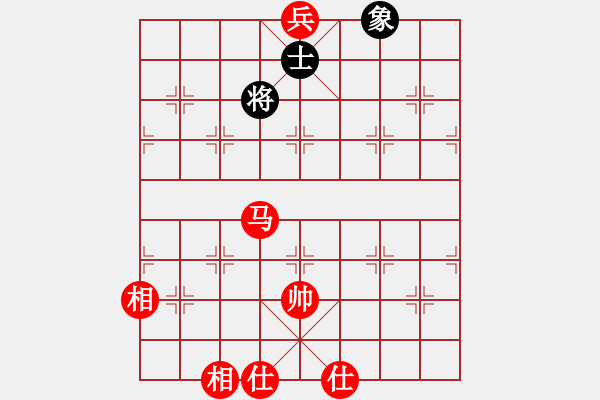 象棋棋譜圖片：明年回家(4段)-勝-弈生無(wú)悔(3段) - 步數(shù)：260 