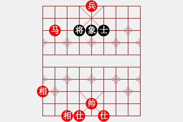 象棋棋譜圖片：明年回家(4段)-勝-弈生無(wú)悔(3段) - 步數(shù)：280 