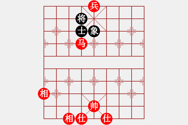 象棋棋譜圖片：明年回家(4段)-勝-弈生無(wú)悔(3段) - 步數(shù)：290 