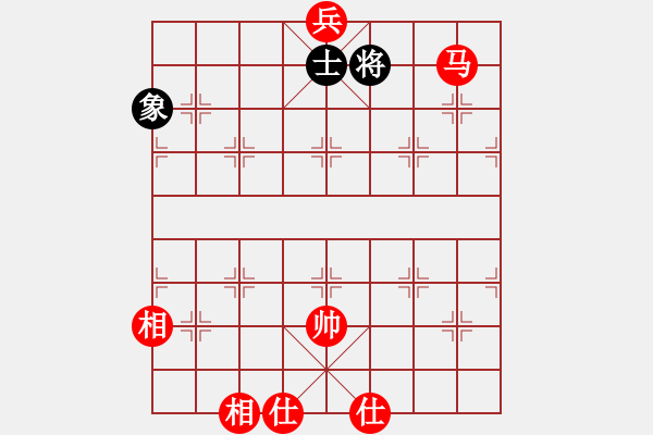 象棋棋譜圖片：明年回家(4段)-勝-弈生無(wú)悔(3段) - 步數(shù)：320 