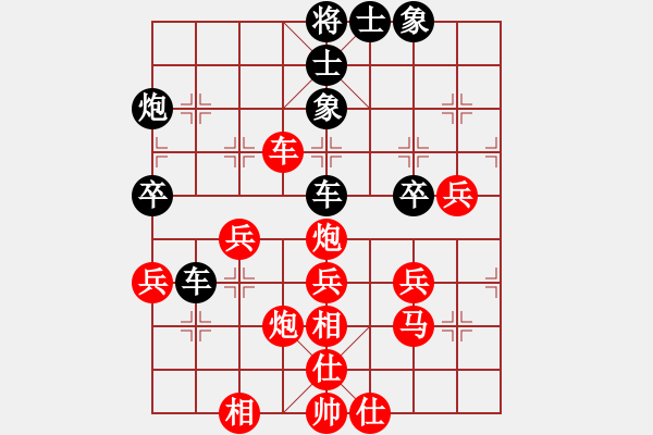 象棋棋譜圖片：明年回家(4段)-勝-弈生無(wú)悔(3段) - 步數(shù)：50 