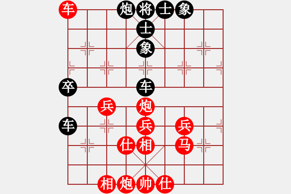 象棋棋譜圖片：明年回家(4段)-勝-弈生無(wú)悔(3段) - 步數(shù)：60 