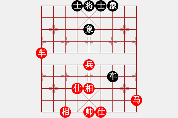 象棋棋譜圖片：明年回家(4段)-勝-弈生無(wú)悔(3段) - 步數(shù)：70 