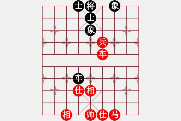 象棋棋譜圖片：明年回家(4段)-勝-弈生無(wú)悔(3段) - 步數(shù)：80 