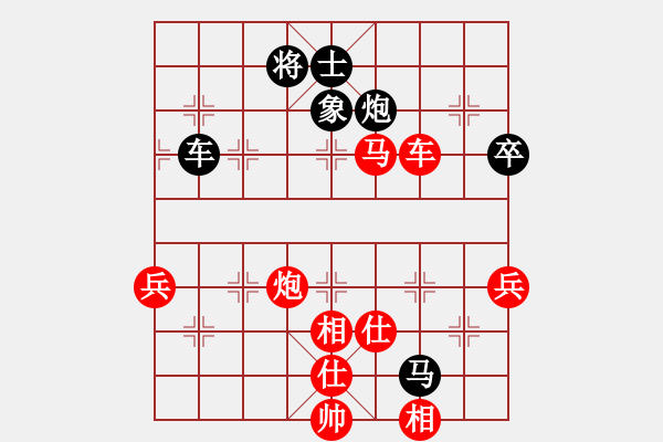 象棋棋譜圖片：博弈華山(北斗)-勝-紅軍(北斗) - 步數(shù)：100 