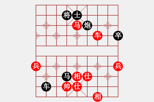 象棋棋譜圖片：博弈華山(北斗)-勝-紅軍(北斗) - 步數(shù)：110 