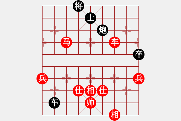 象棋棋譜圖片：博弈華山(北斗)-勝-紅軍(北斗) - 步數(shù)：120 