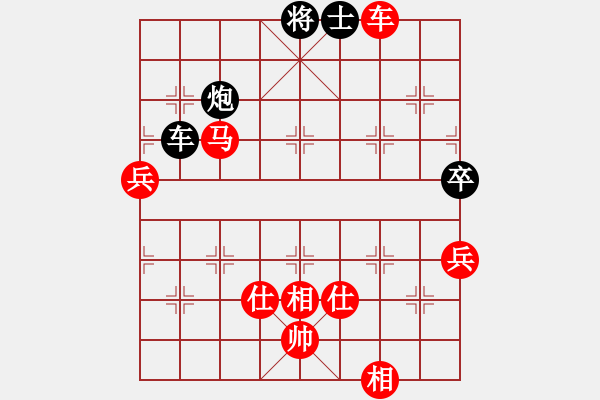 象棋棋譜圖片：博弈華山(北斗)-勝-紅軍(北斗) - 步數(shù)：130 