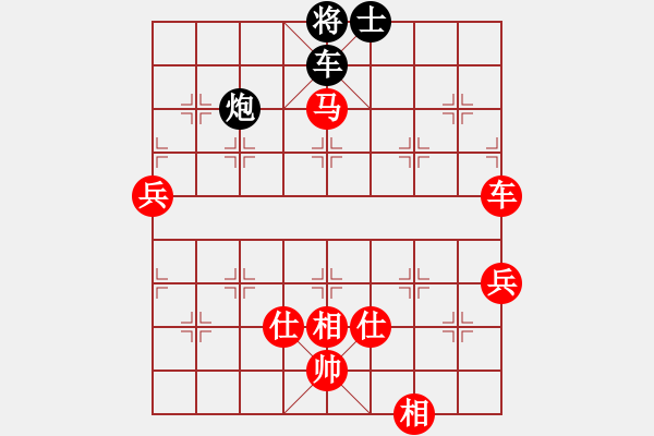 象棋棋譜圖片：博弈華山(北斗)-勝-紅軍(北斗) - 步數(shù)：140 