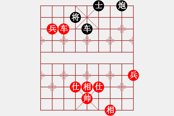 象棋棋譜圖片：博弈華山(北斗)-勝-紅軍(北斗) - 步數(shù)：160 