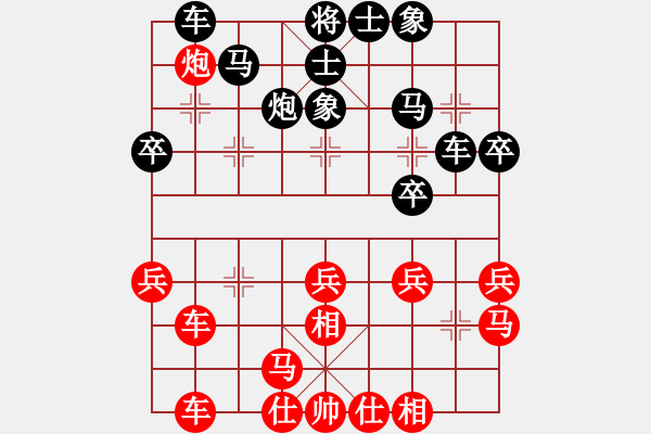 象棋棋譜圖片：博弈華山(北斗)-勝-紅軍(北斗) - 步數(shù)：30 