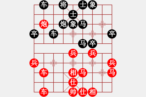 象棋棋譜圖片：博弈華山(北斗)-勝-紅軍(北斗) - 步數(shù)：40 