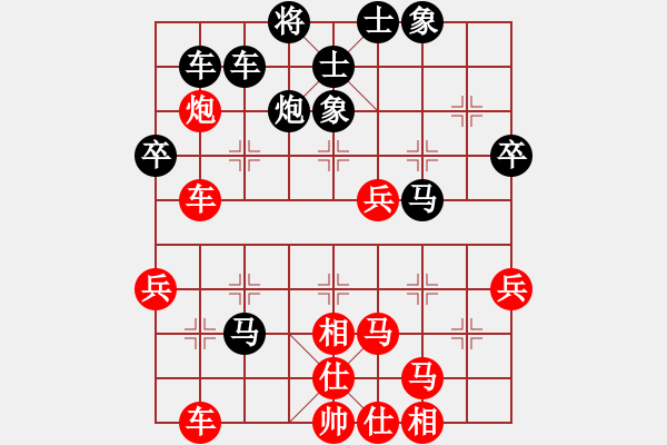 象棋棋譜圖片：博弈華山(北斗)-勝-紅軍(北斗) - 步數(shù)：50 