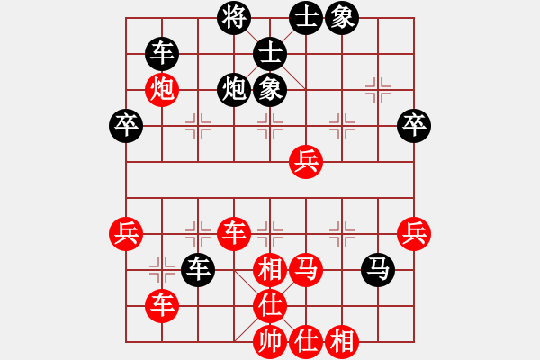 象棋棋譜圖片：博弈華山(北斗)-勝-紅軍(北斗) - 步數(shù)：60 