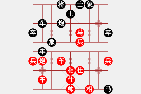 象棋棋譜圖片：博弈華山(北斗)-勝-紅軍(北斗) - 步數(shù)：70 