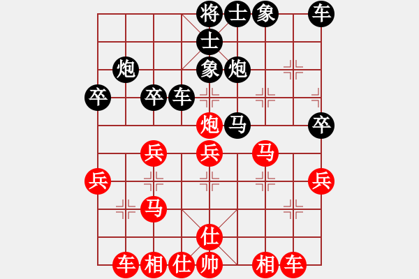 象棋棋譜圖片：我是棋殺手(6段)-勝-郭大俠(8段) - 步數(shù)：30 