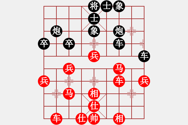 象棋棋譜圖片：我是棋殺手(6段)-勝-郭大俠(8段) - 步數(shù)：40 