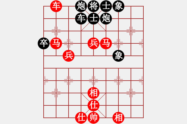 象棋棋譜圖片：我是棋殺手(6段)-勝-郭大俠(8段) - 步數(shù)：70 