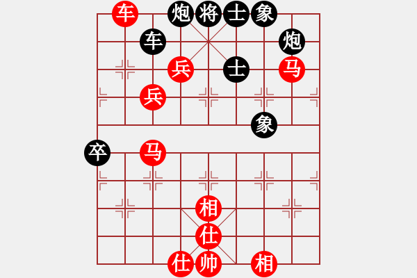 象棋棋譜圖片：我是棋殺手(6段)-勝-郭大俠(8段) - 步數(shù)：80 