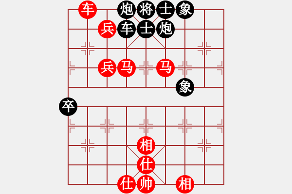 象棋棋譜圖片：我是棋殺手(6段)-勝-郭大俠(8段) - 步數(shù)：87 