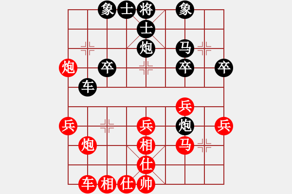 象棋棋譜圖片：弈非沖天(5f)-勝-唐山李軍(風(fēng)魔) - 步數(shù)：30 