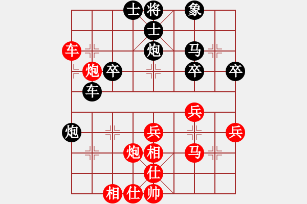 象棋棋譜圖片：弈非沖天(5f)-勝-唐山李軍(風(fēng)魔) - 步數(shù)：40 