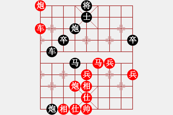 象棋棋譜圖片：弈非沖天(5f)-勝-唐山李軍(風(fēng)魔) - 步數(shù)：50 