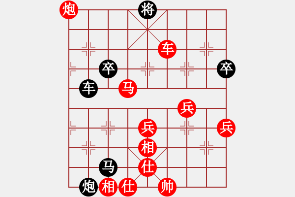 象棋棋譜圖片：弈非沖天(5f)-勝-唐山李軍(風(fēng)魔) - 步數(shù)：60 