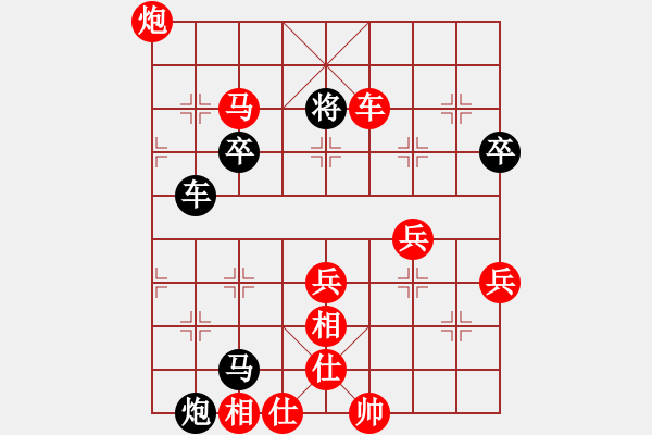 象棋棋譜圖片：弈非沖天(5f)-勝-唐山李軍(風(fēng)魔) - 步數(shù)：65 