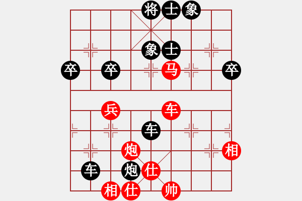 象棋棋譜圖片：09-03-21 garnett[1040]-負(fù)-dyds[1069] - 步數(shù)：100 