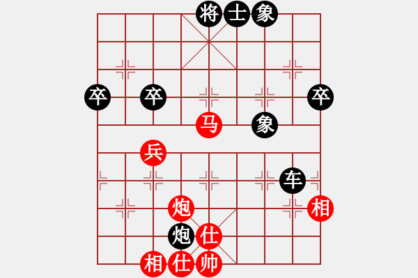 象棋棋譜圖片：09-03-21 garnett[1040]-負(fù)-dyds[1069] - 步數(shù)：110 