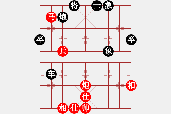 象棋棋譜圖片：09-03-21 garnett[1040]-負(fù)-dyds[1069] - 步數(shù)：118 