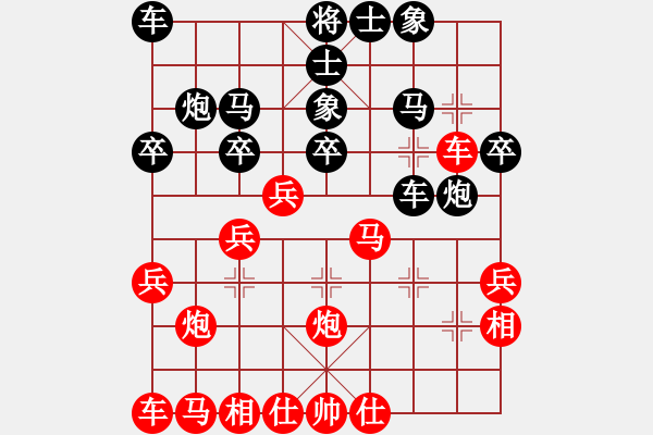 象棋棋譜圖片：09-03-21 garnett[1040]-負(fù)-dyds[1069] - 步數(shù)：30 