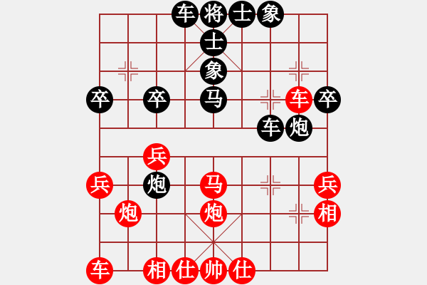 象棋棋譜圖片：09-03-21 garnett[1040]-負(fù)-dyds[1069] - 步數(shù)：40 