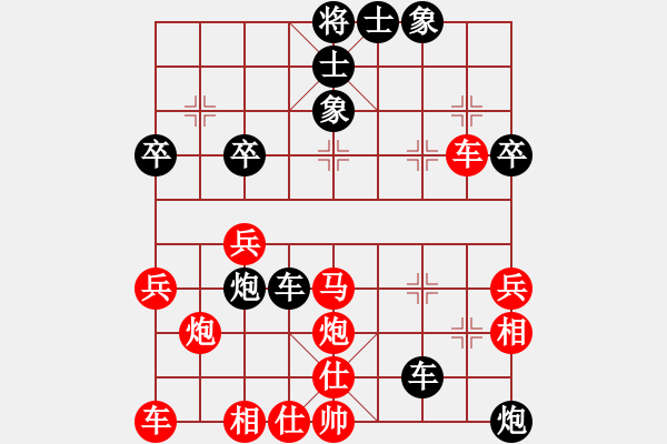 象棋棋譜圖片：09-03-21 garnett[1040]-負(fù)-dyds[1069] - 步數(shù)：50 