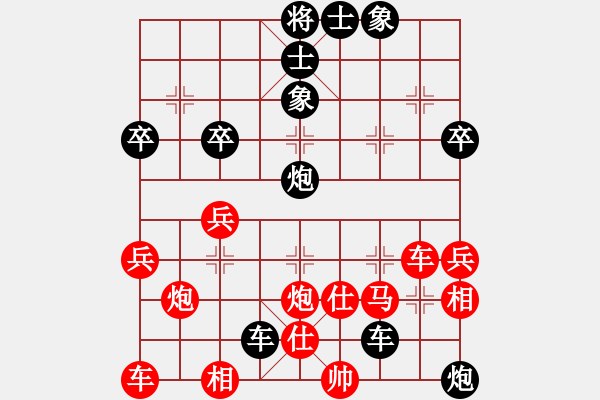 象棋棋譜圖片：09-03-21 garnett[1040]-負(fù)-dyds[1069] - 步數(shù)：60 