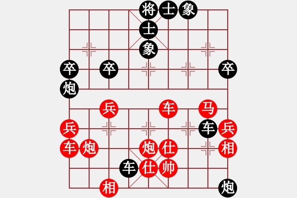 象棋棋譜圖片：09-03-21 garnett[1040]-負(fù)-dyds[1069] - 步數(shù)：70 