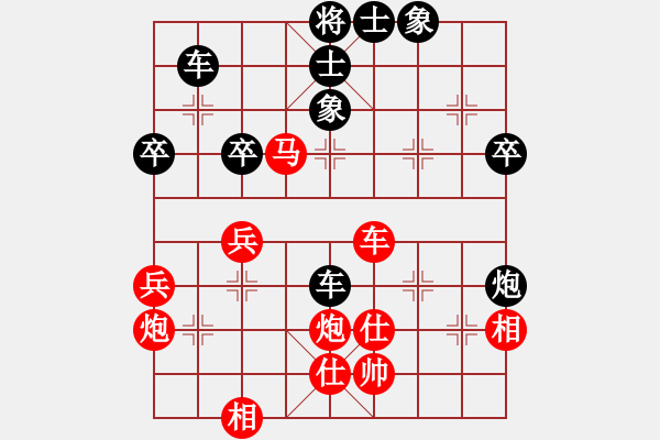 象棋棋譜圖片：09-03-21 garnett[1040]-負(fù)-dyds[1069] - 步數(shù)：80 