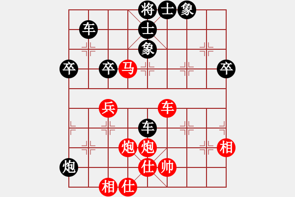 象棋棋譜圖片：09-03-21 garnett[1040]-負(fù)-dyds[1069] - 步數(shù)：90 