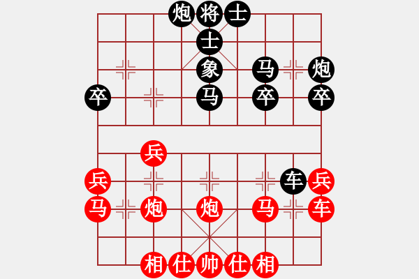 象棋棋譜圖片：自信沒有錯(cuò)(9段)-和-武當(dāng)山棋軟(8段) - 步數(shù)：30 