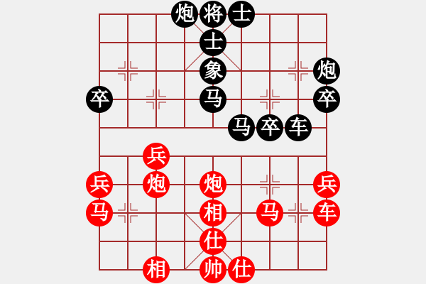 象棋棋譜圖片：自信沒有錯(cuò)(9段)-和-武當(dāng)山棋軟(8段) - 步數(shù)：40 