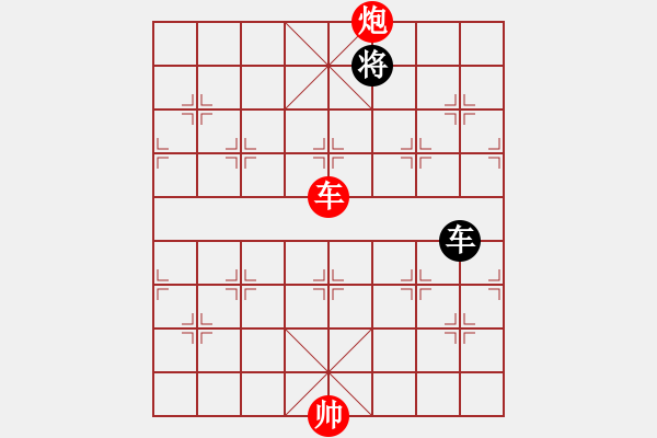 象棋棋譜圖片：車炮例勝單車 （攻方車占中 海底撈月） - 步數(shù)：15 