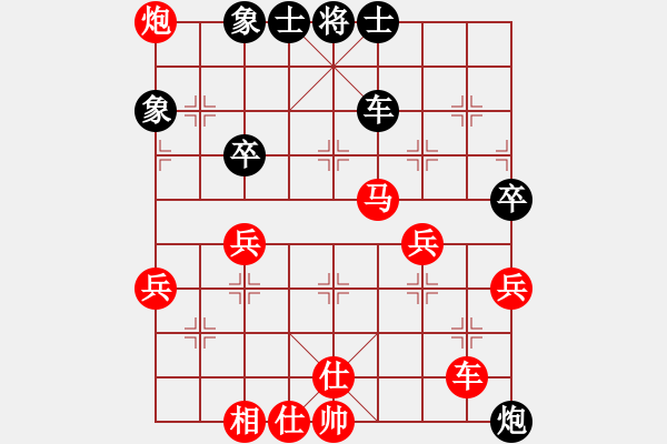 象棋棋譜圖片：太尉棋狂斗魚直播間太守棋狂先勝劉占林業(yè)8-1 - 步數(shù)：60 