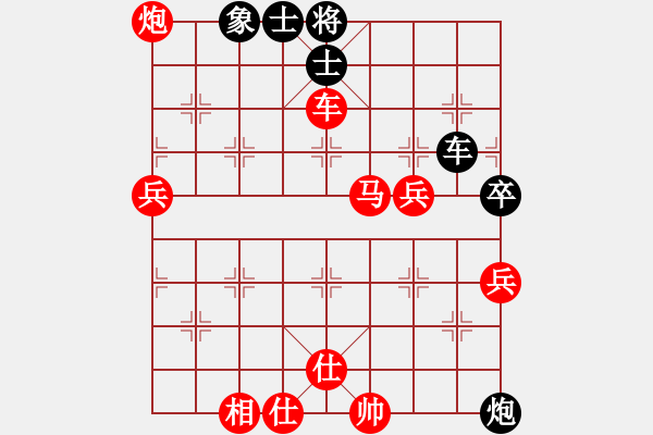 象棋棋譜圖片：太尉棋狂斗魚直播間太守棋狂先勝劉占林業(yè)8-1 - 步數(shù)：73 