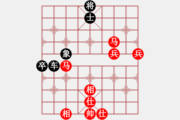 象棋棋譜圖片：【第三屆聆聽(tīng)杯第3輪10臺(tái)】李忠先和價(jià)值人生.pgn - 步數(shù)：80 