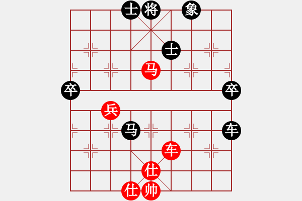 象棋棋譜圖片：舍得 先負(fù) 心想事成 二 - 步數(shù)：100 