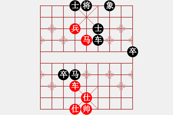 象棋棋譜圖片：舍得 先負(fù) 心想事成 二 - 步數(shù)：114 